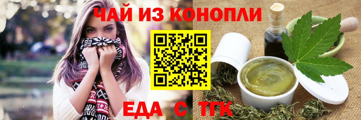 Краснокаменск  Canna-Cookies марихуана  Вход с VPN 
