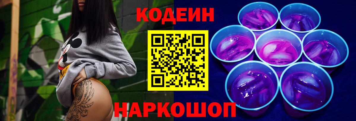 Краснокаменск  ГАШ  Cocaine  Вход с VPN  Мефедрон   Канабис  Каннабис 