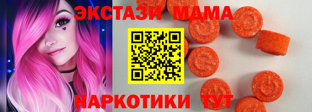 ЭКСТАЗИ Cube  Вход с VPN  Краснокаменск 