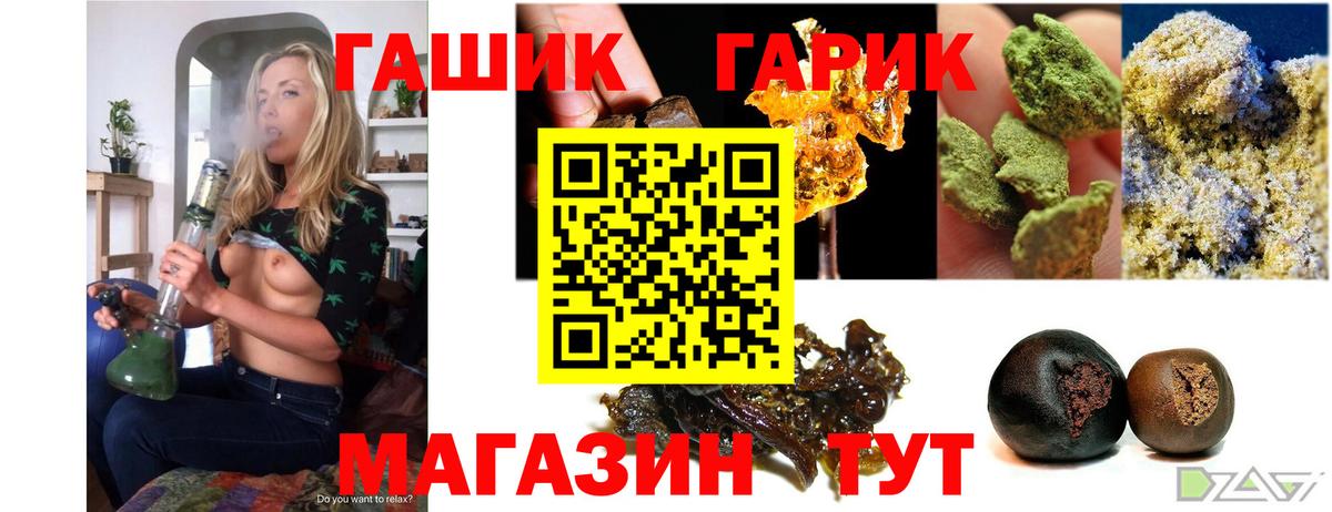 ГАШИШ  ГАШ гашик  Вход с VPN  Краснокаменск  цены наркотик  ГАШ AMNESIA HAZE 