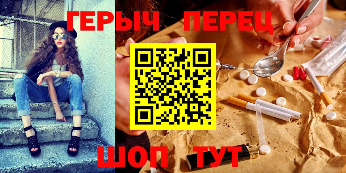 МДМА Краснокаменск