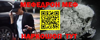 амф Кинель