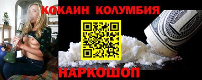 наркотики Кимры
