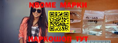 наркотики Кимры
