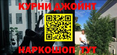 наркотики Кимры