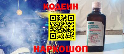 ГАЛЛЮЦИНОГЕННЫЕ ГРИБЫ Кингисепп