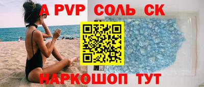 амф Кинель