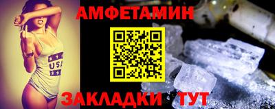 амф Кинель