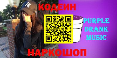 ГАЛЛЮЦИНОГЕННЫЕ ГРИБЫ Кингисепп
