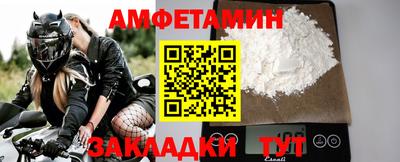 амф Кинель