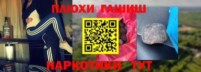 наркотики Кимры