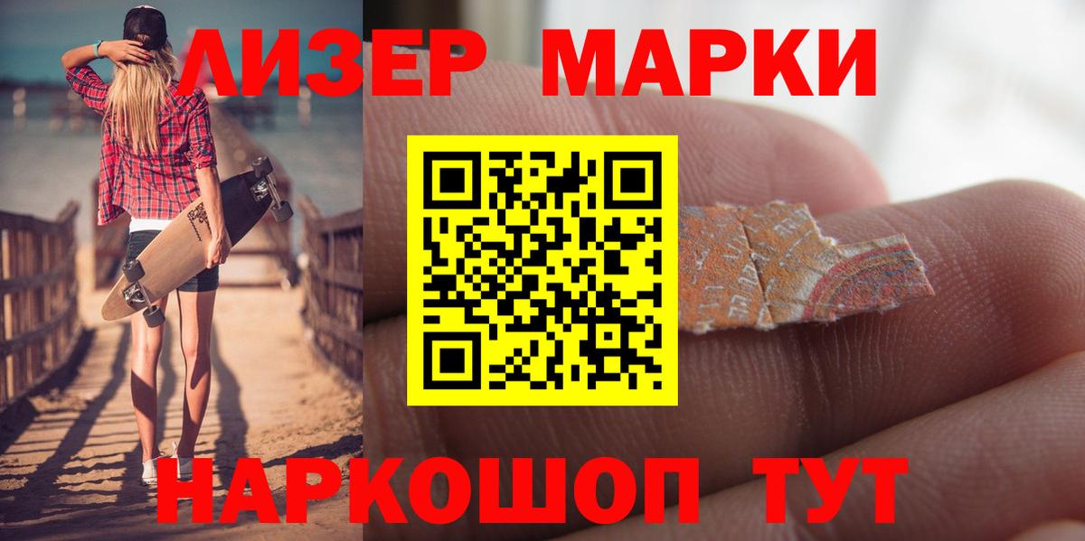 Краснокаменск  Лсд 25 экстази кислота  Вход с VPN  ЛСД экстази ecstasy 
