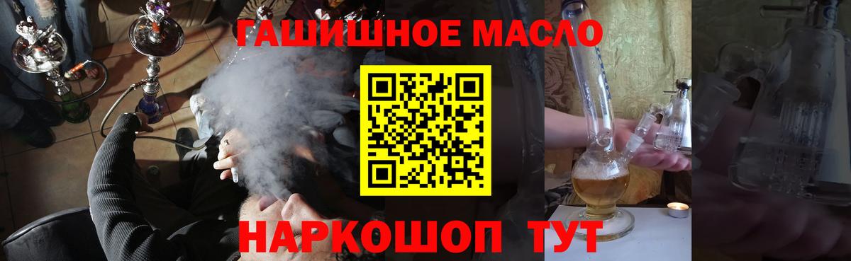 Краснокаменск  ТГК Wax  Вход с VPN 