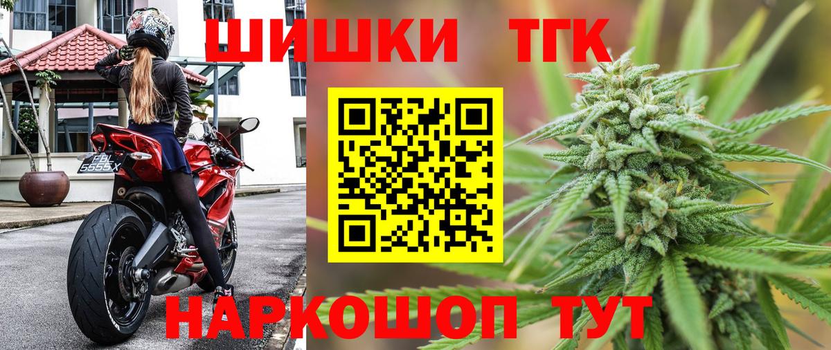 Краснокаменск  Марихуана Amnesia  Вход с VPN  Бошки марихуана гибрид  Марихуана White Widow 